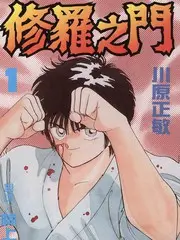 综艺节目幕后剪辑解析